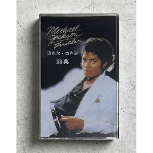 Michael jackson thriller album - michael,
